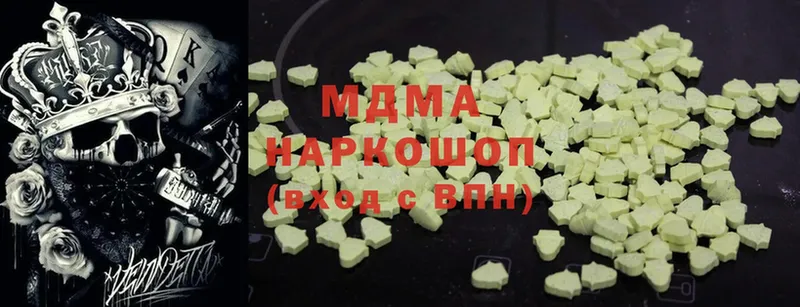 MDMA молли  Белоусово 